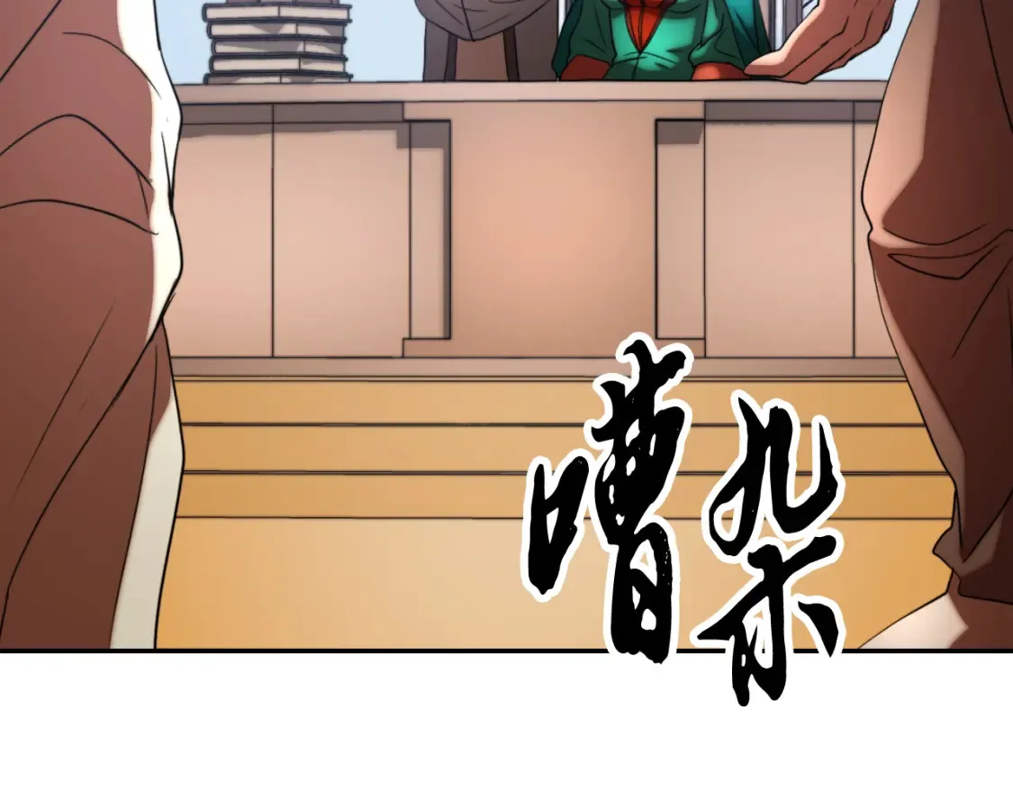 第100话 历史的真相180