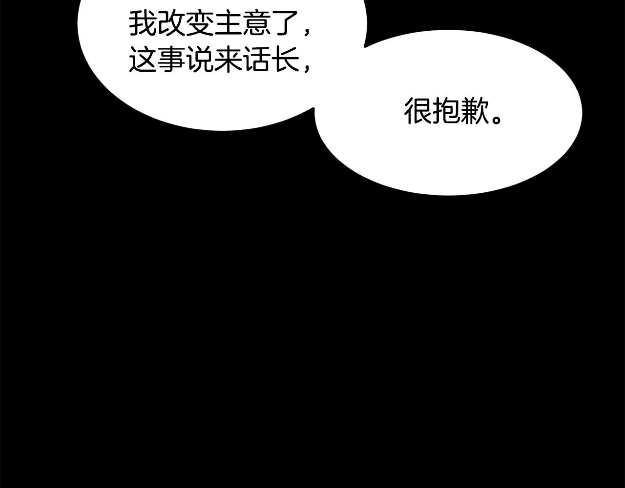 第61话 有钱人小进！18