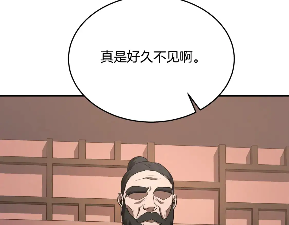 第88话 师傅来了208