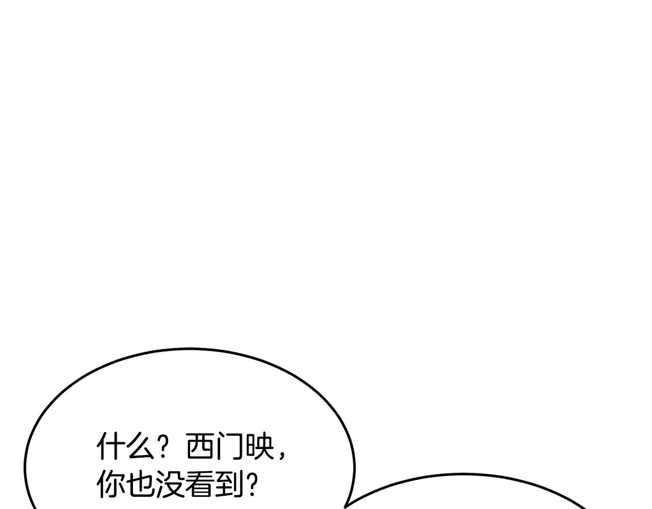 第58话 一起上吧！43