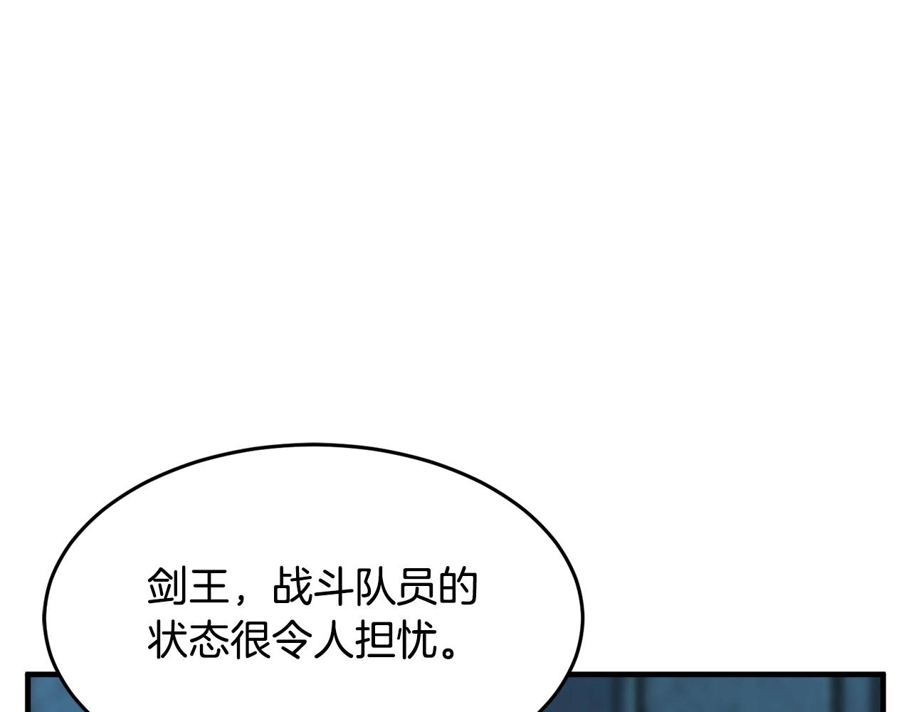 第36话 斩杀恶灵！19