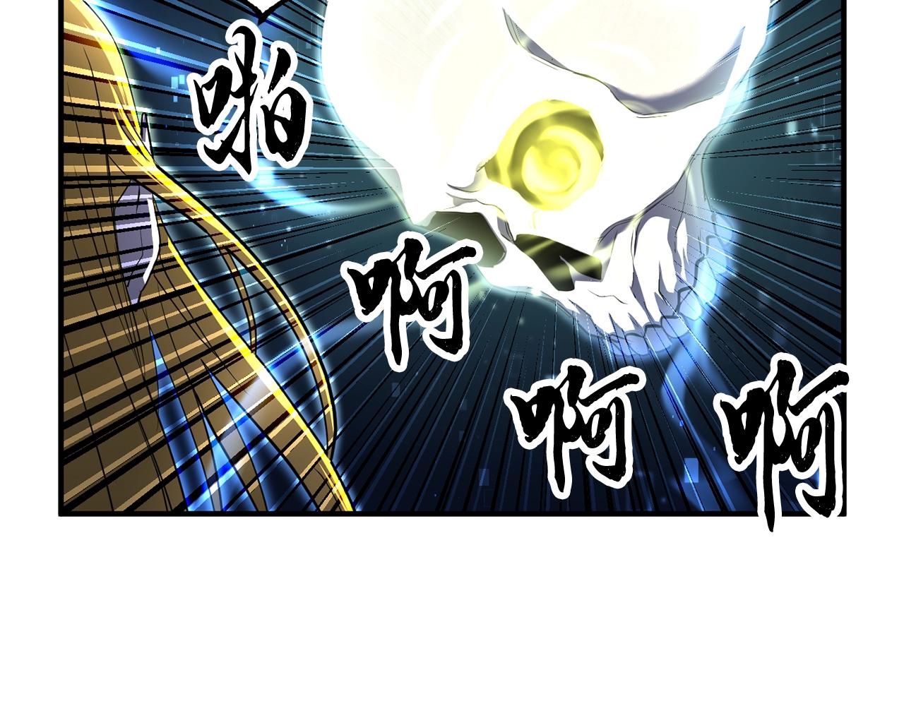 第48话 魔晶之石106