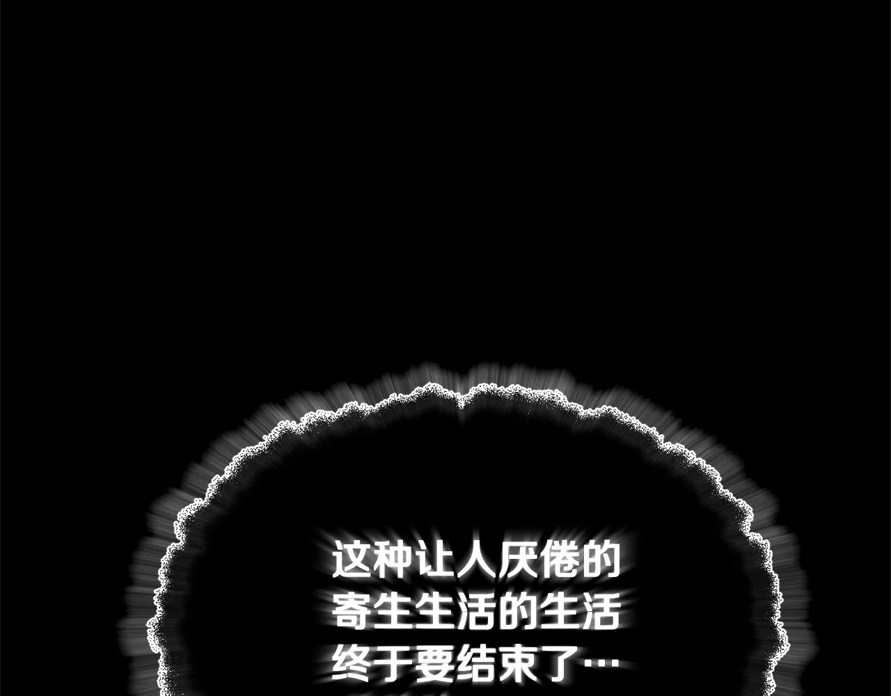 第81话 超级大危机！177