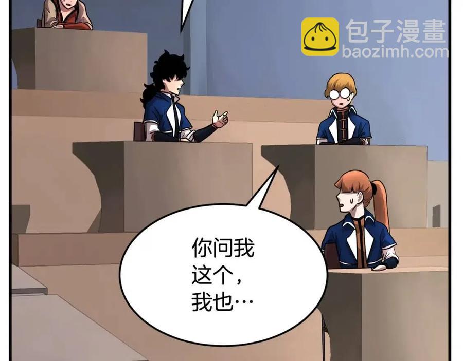 第14话 这一世你也要当至尊？138