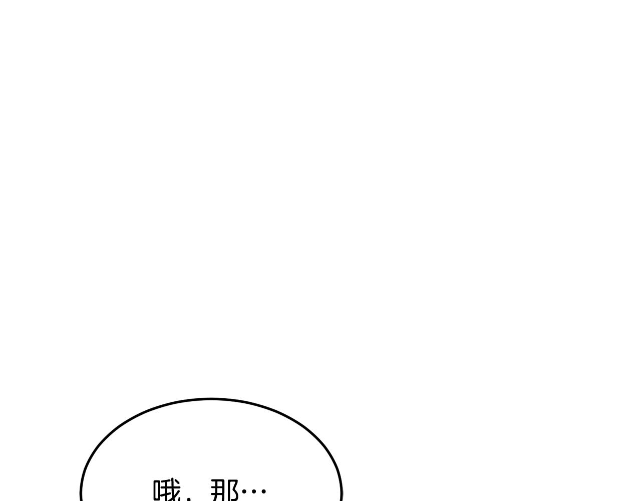 第12话 随我去上学89