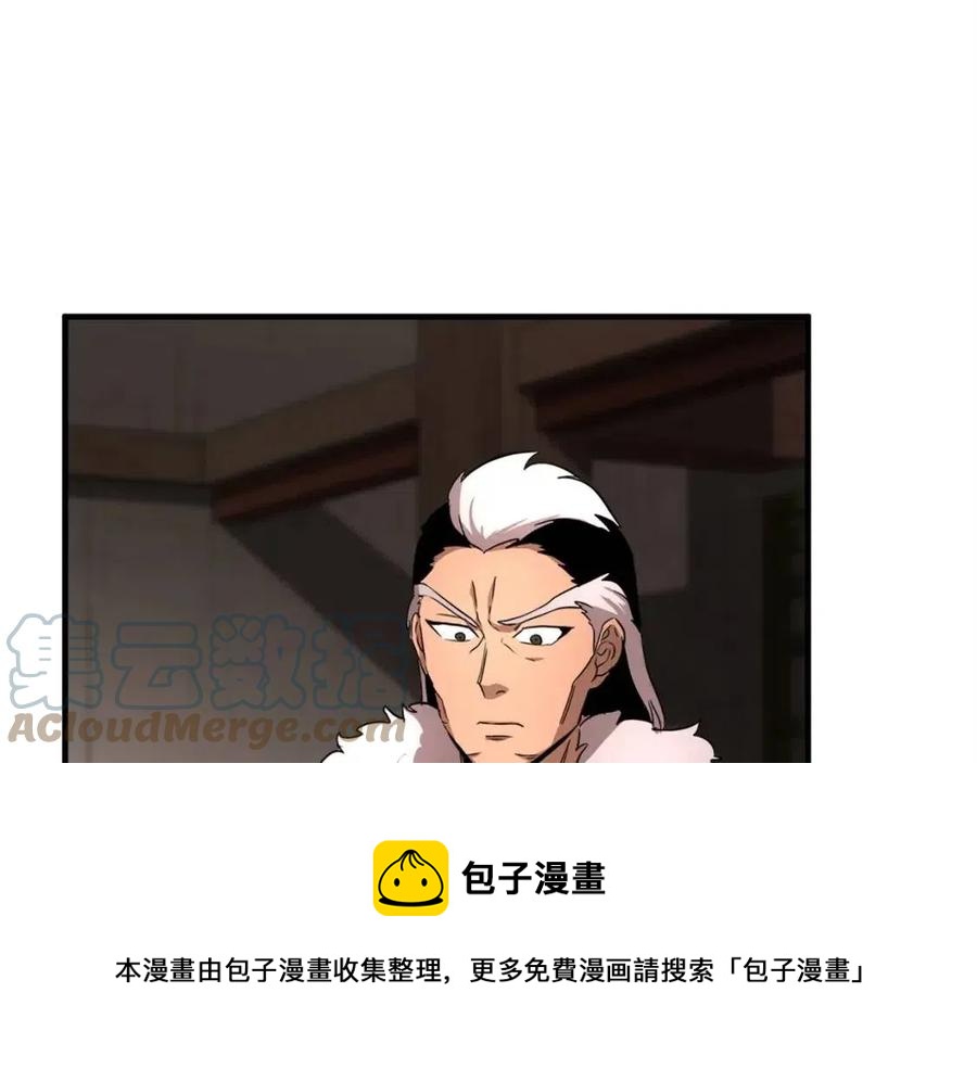 第25话 地下城攻击队153