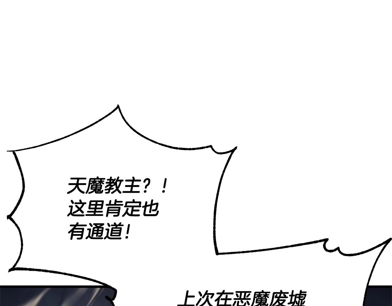 第86话67
