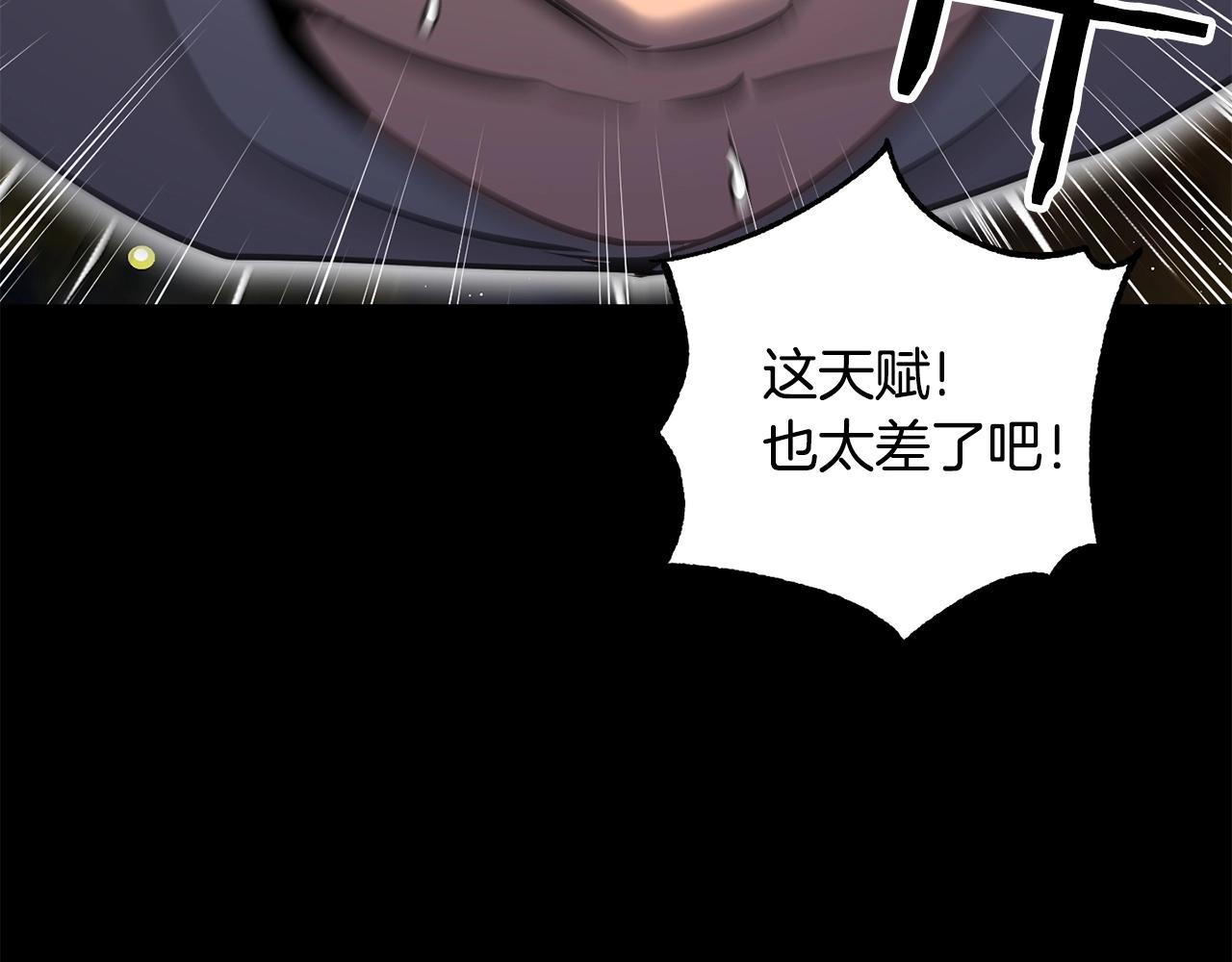 第8话 杀怪！嗯？魔晶石？43