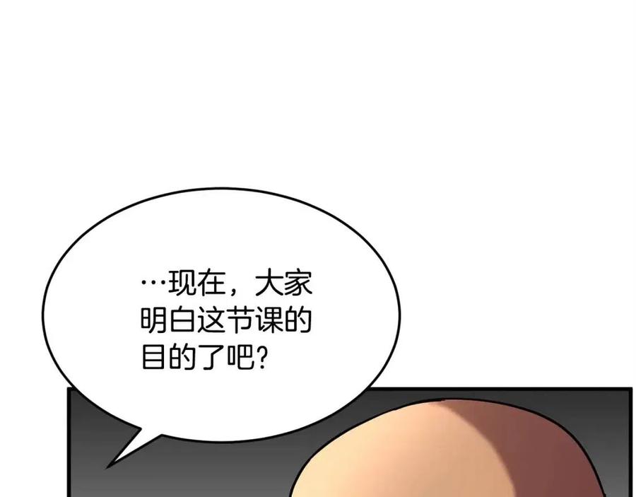 第21话 死灵法师哪里找61