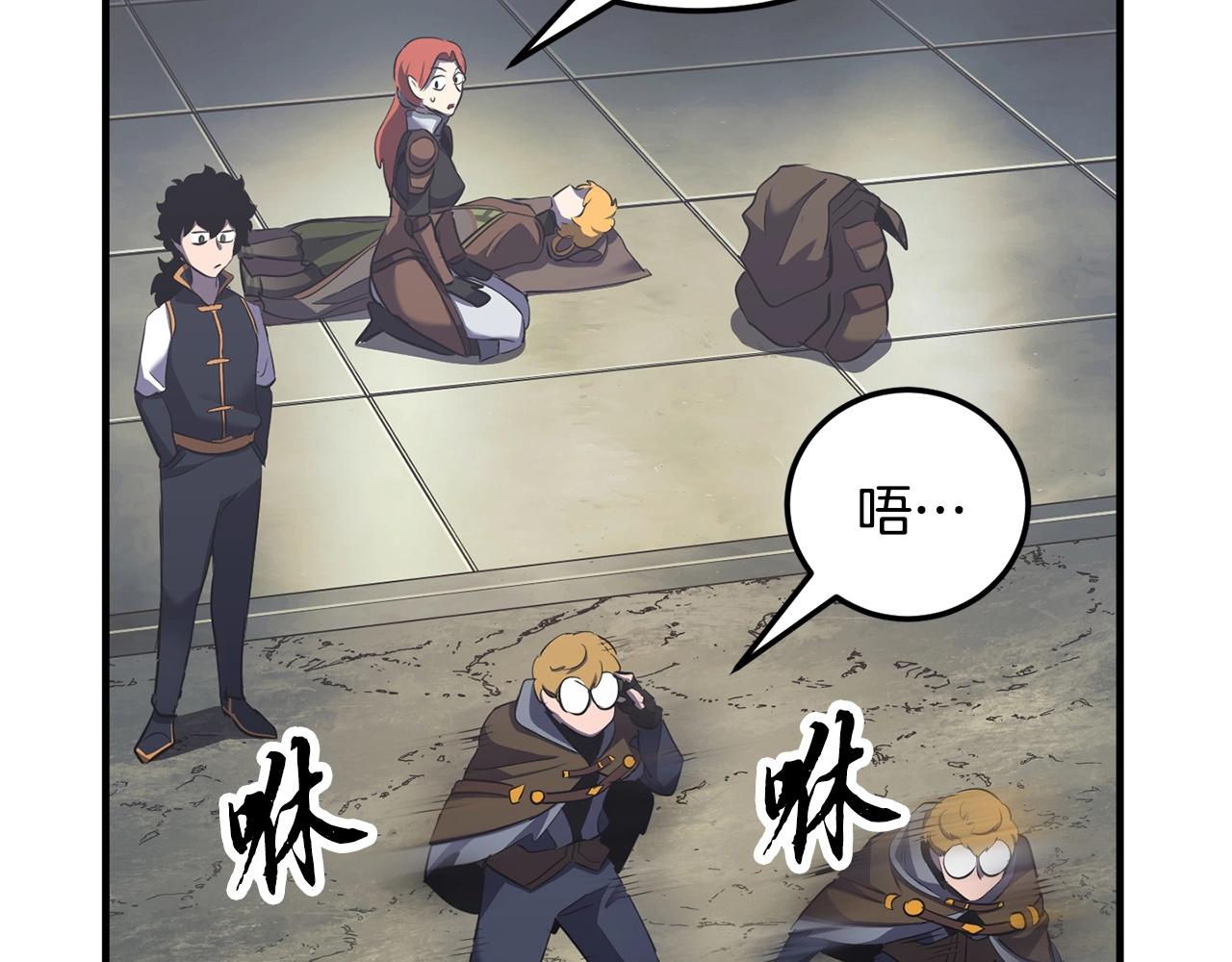 第77话 考核结束！快跑！206