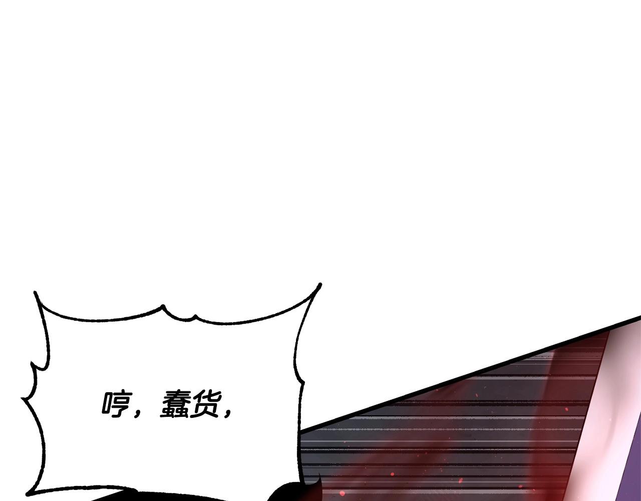 第81话 超级大危机！121