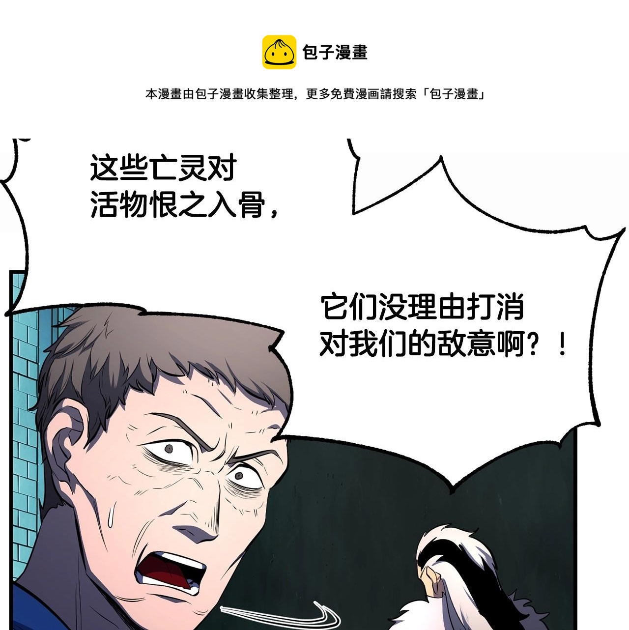 第46话 攻克地下城171