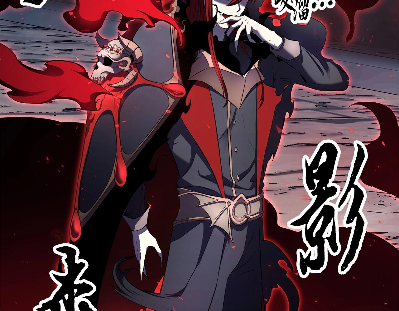 第81话 超级大危机！299