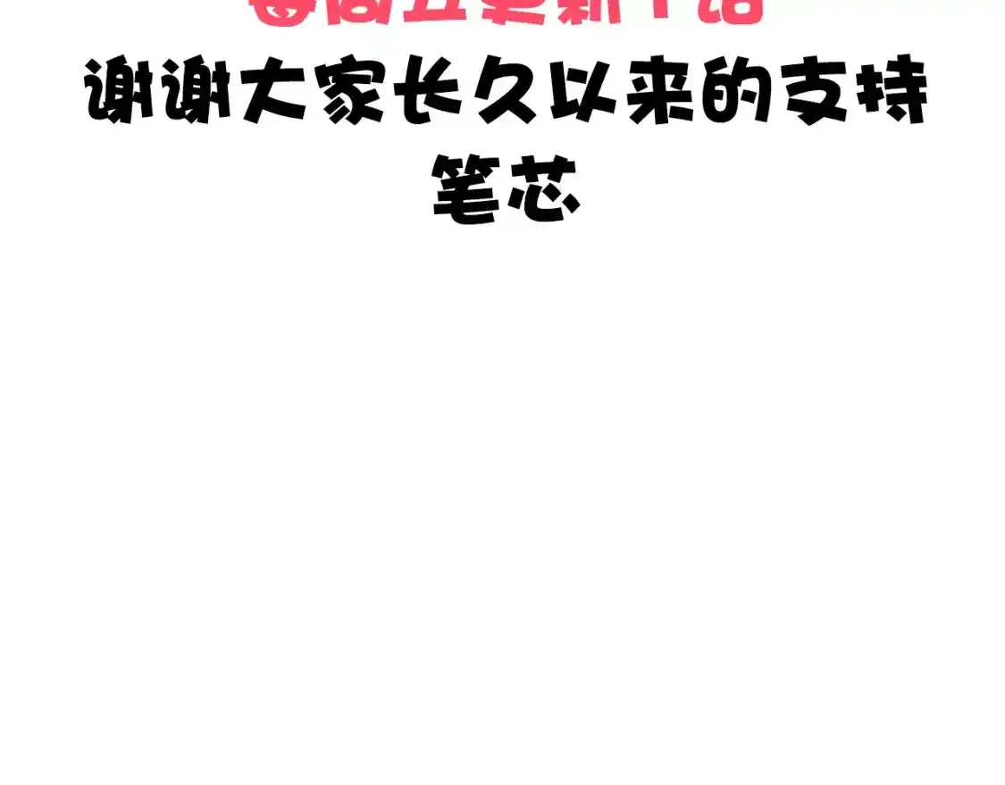 通知：更新方式变更提醒2
