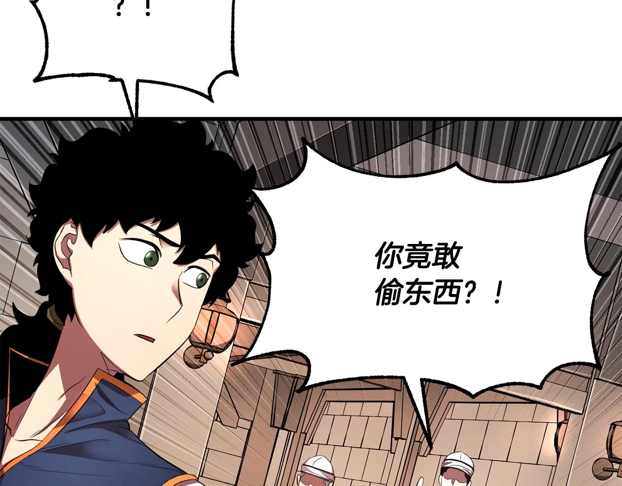 第62话 邪魅箭矢64