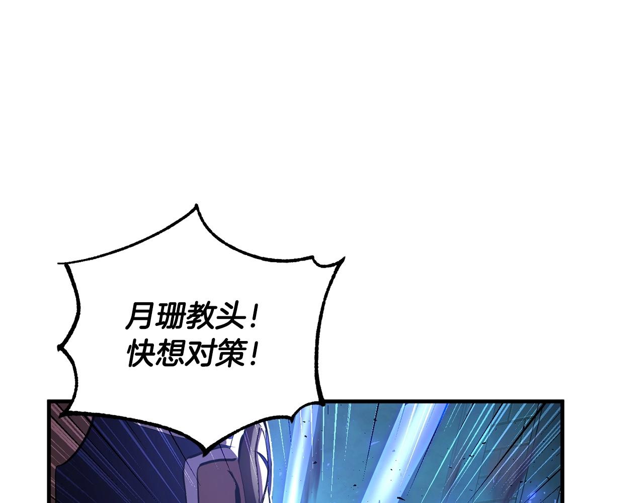 第42话 副本崩塌168