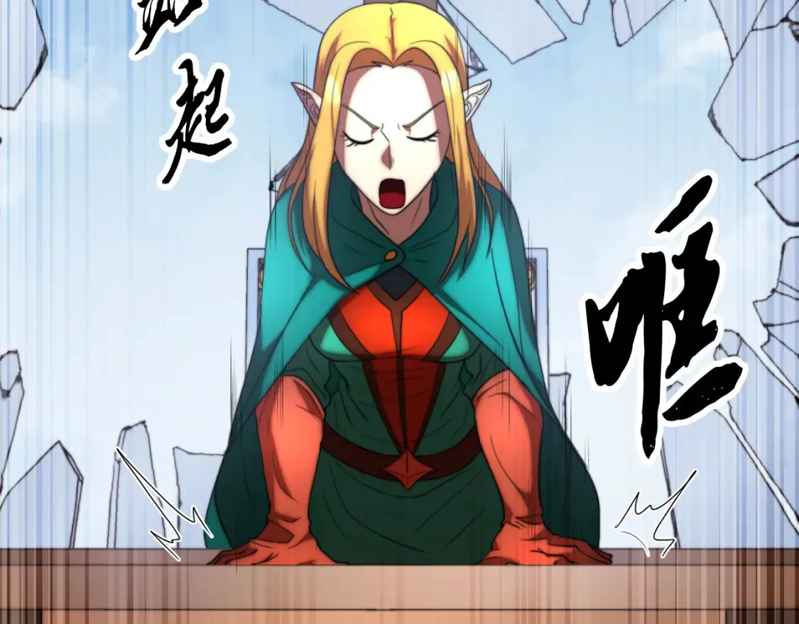 第100话 历史的真相170