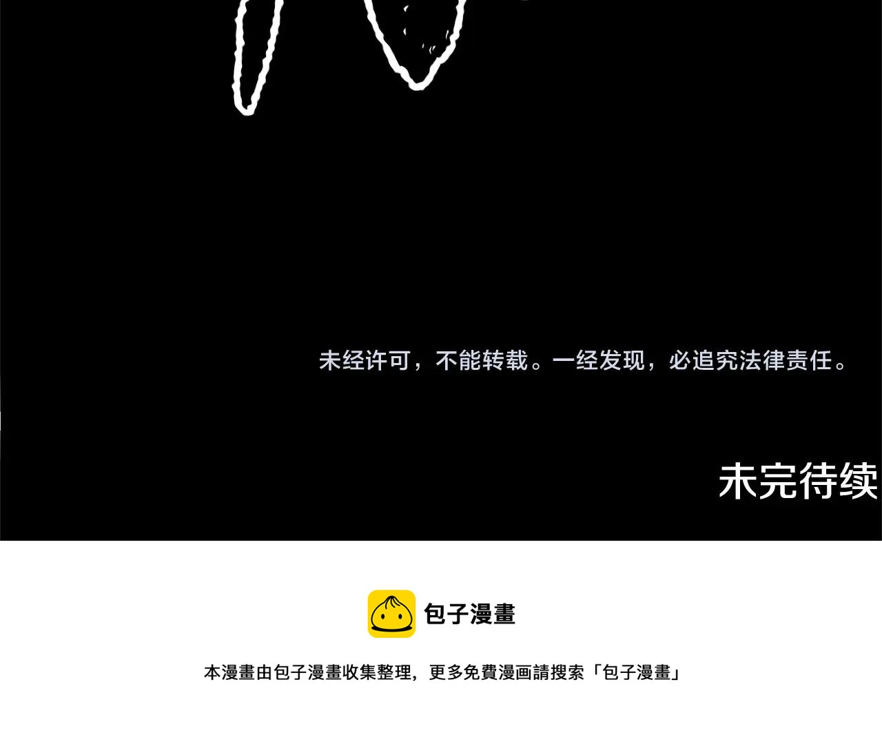 第33话 砍瓜切菜213