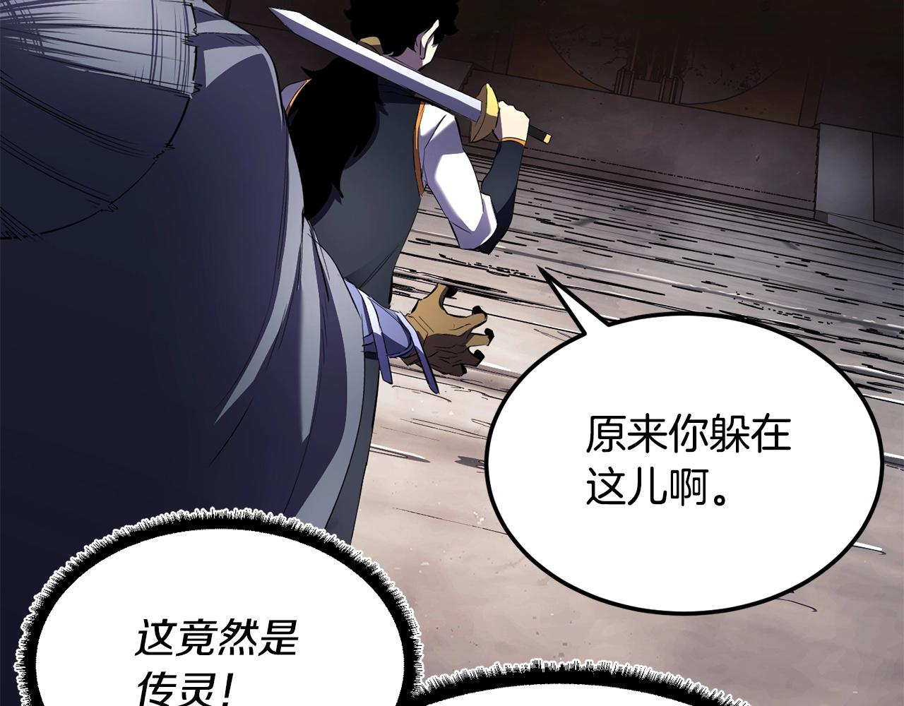 第79话106