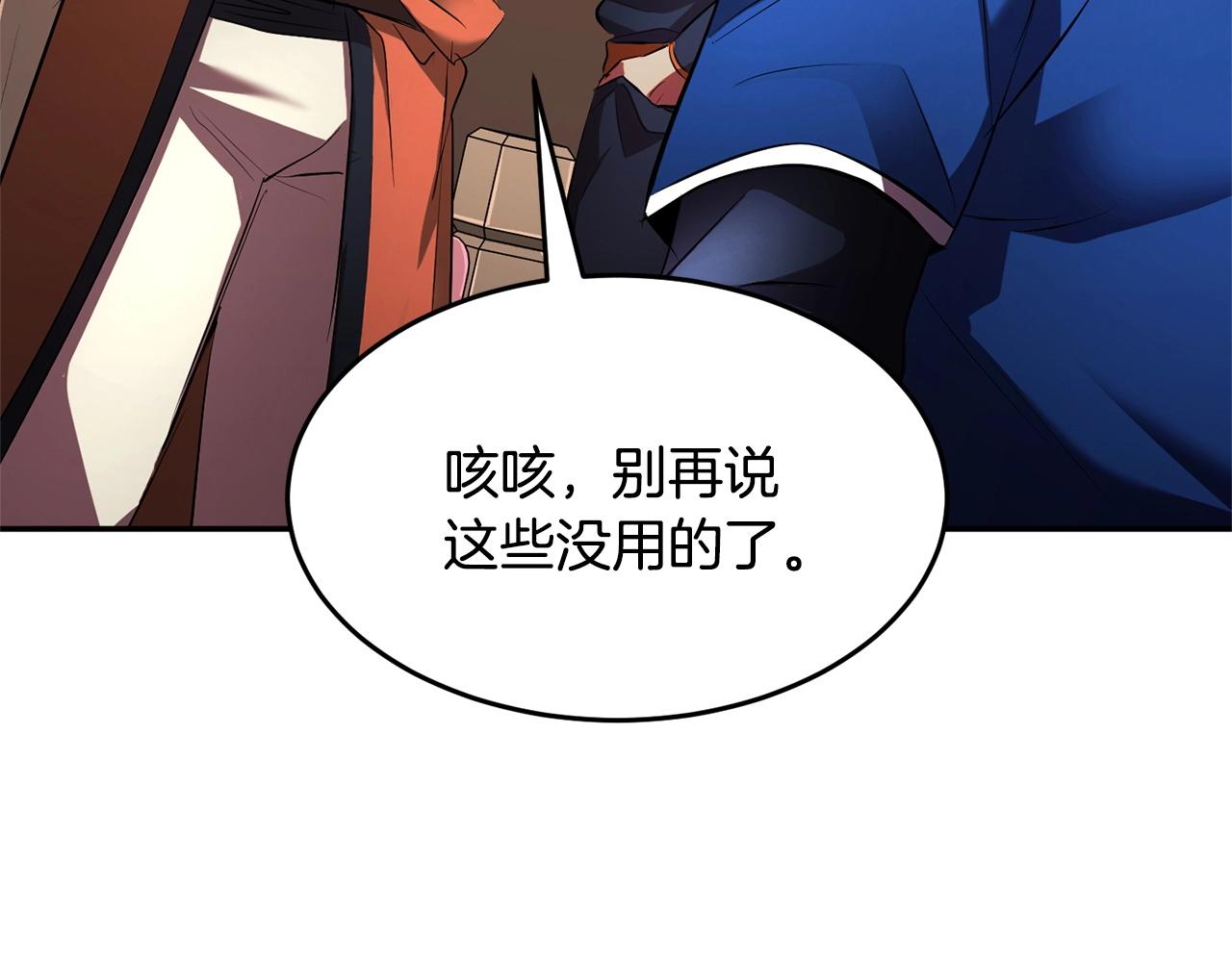 第58话 一起上吧！90
