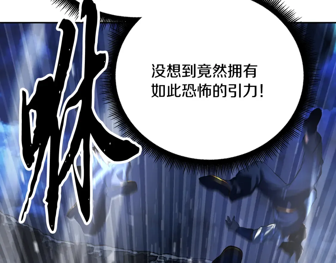 第97话 实力悬殊10