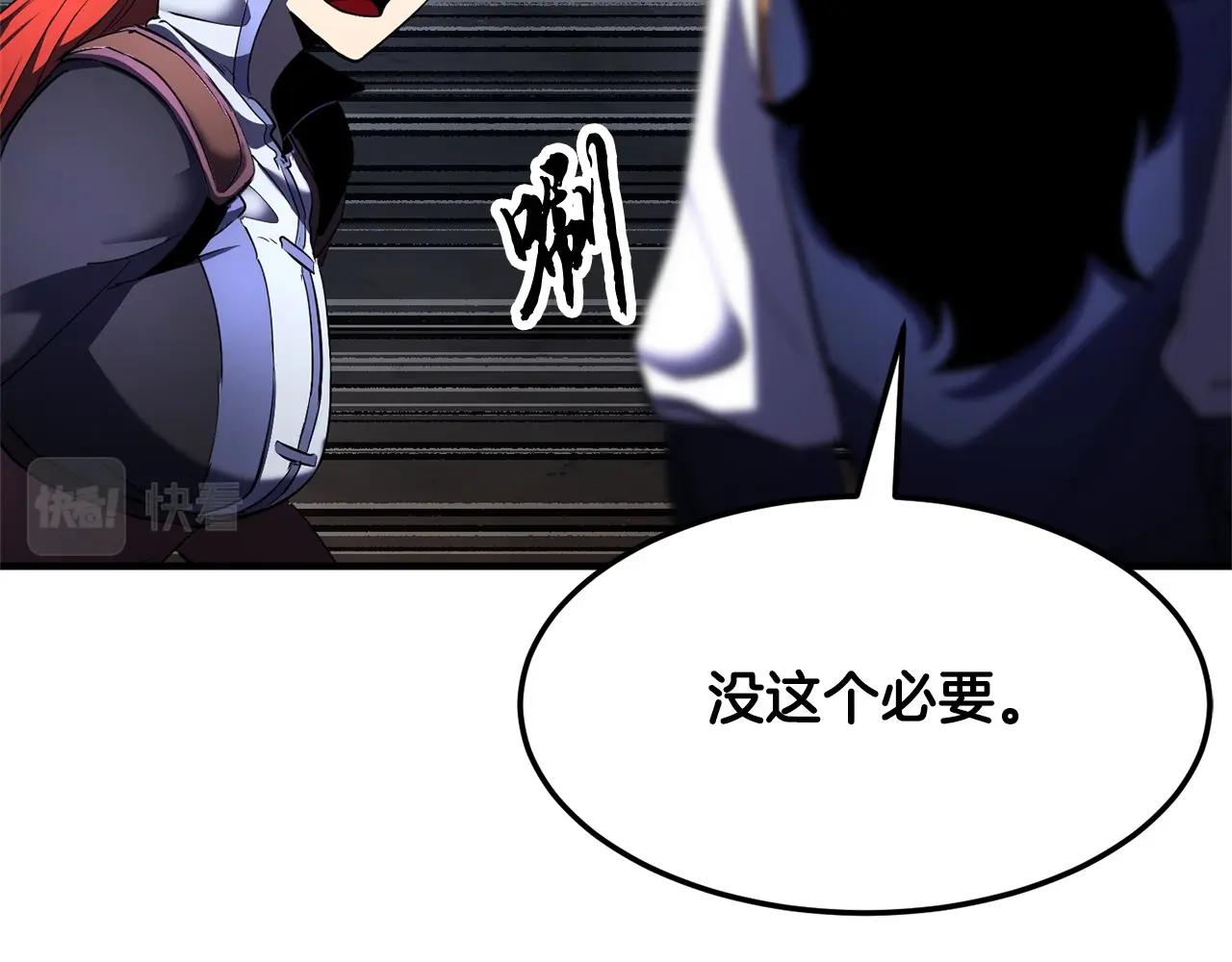 第77话 考核结束！快跑！120