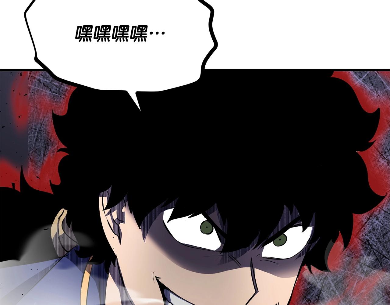 第76话 爆装备啦！72