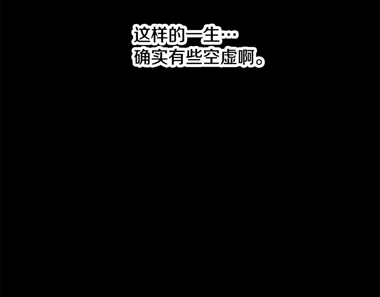 第71话 宿命恶魔188