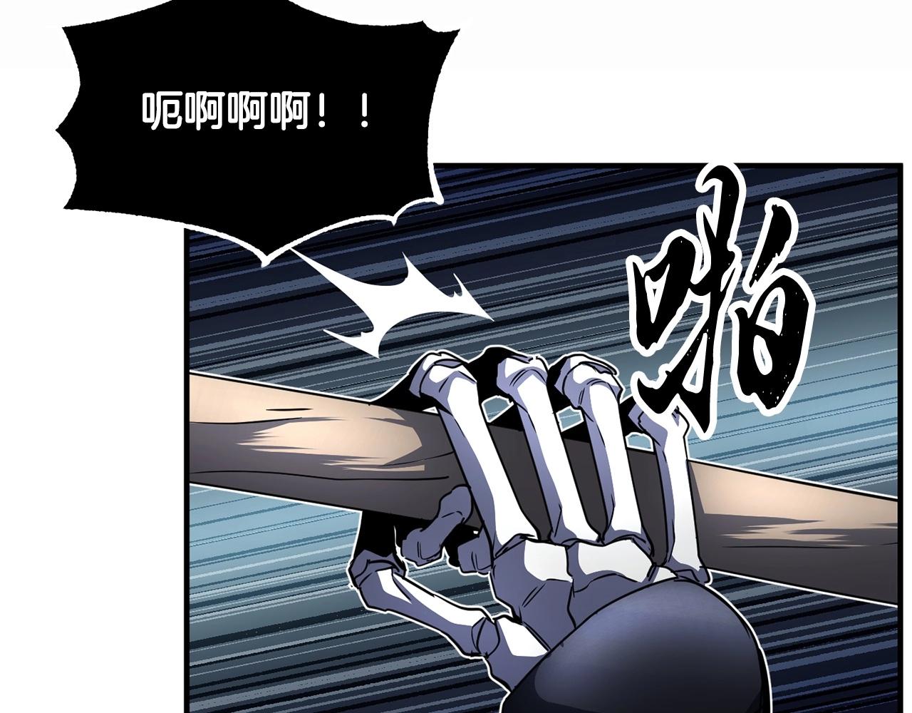第45话 灵魂出窍81