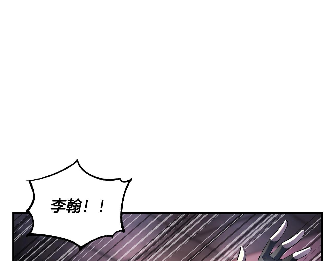 第67话 我宠你嘛~~~~~110