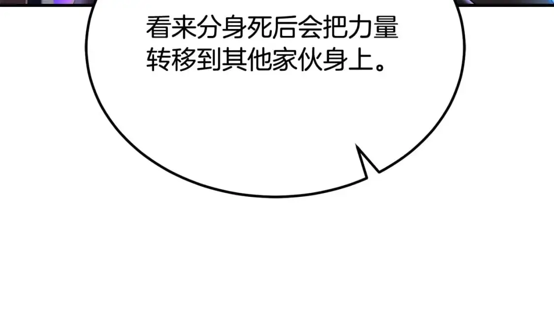 第93话 一扫而空145