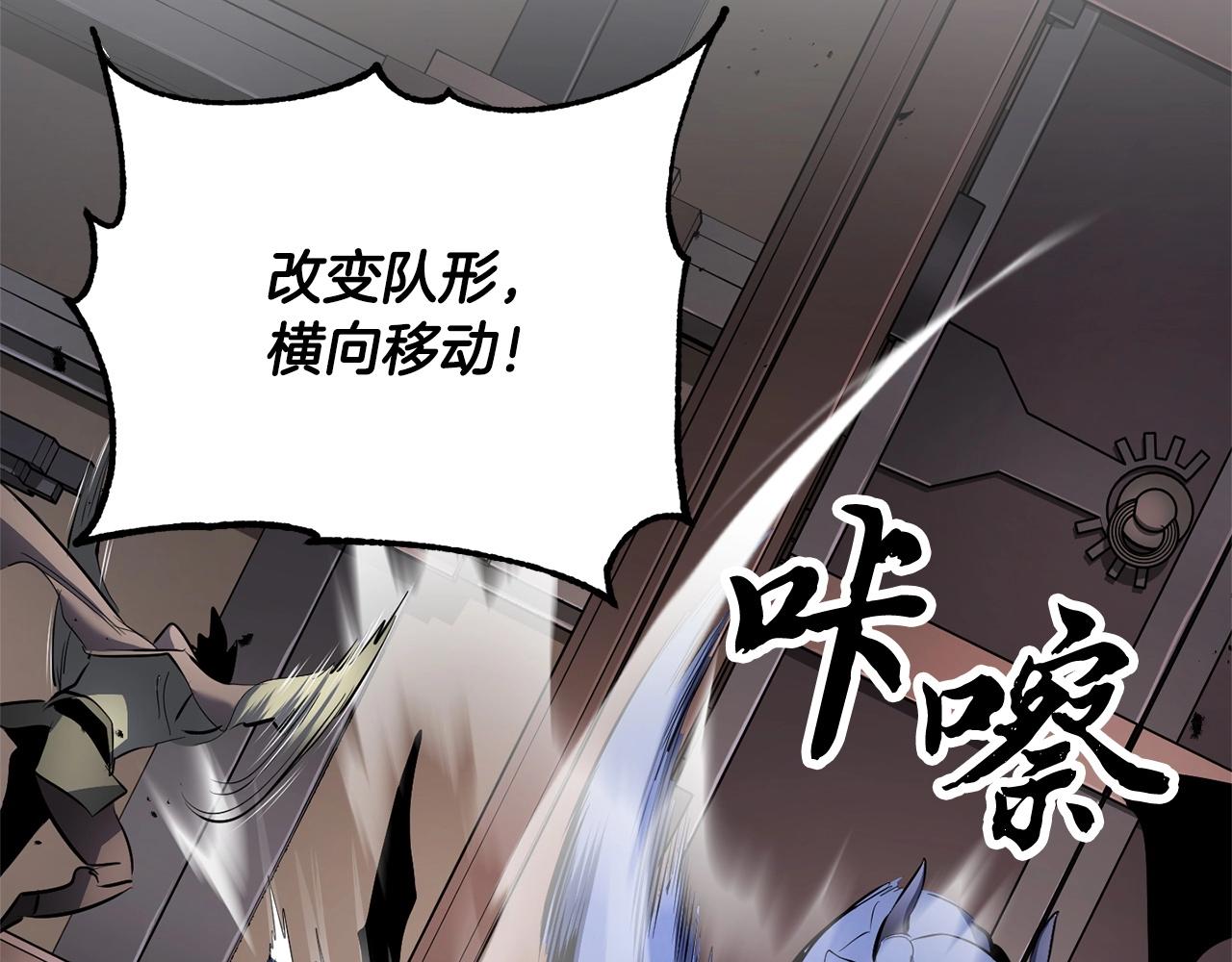 第65话 石像鬼大混战3