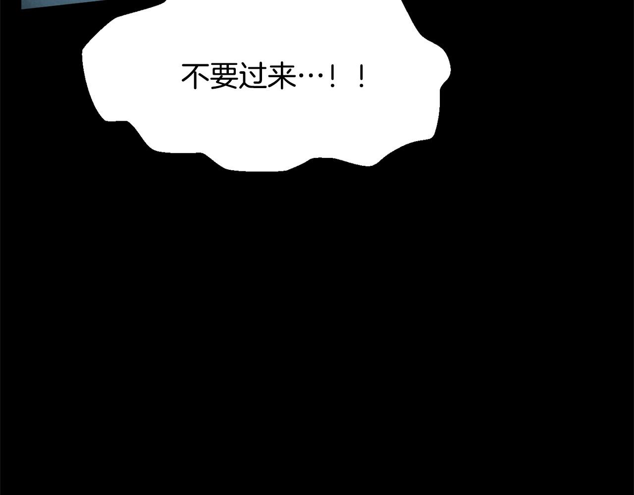 第6话 百年之后150