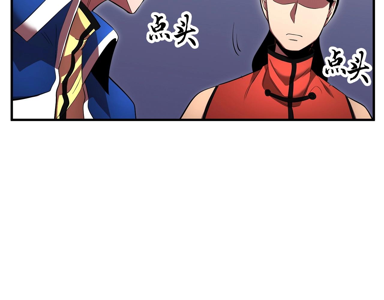 第60话 组队猎杀石像鬼39