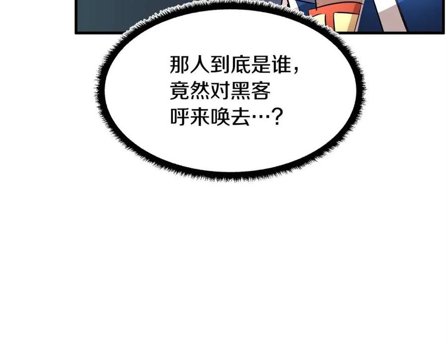 第24话 剑王145