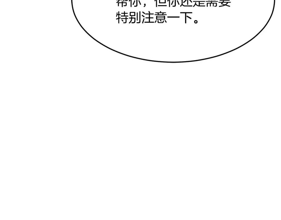 第15话 课后切磋？195