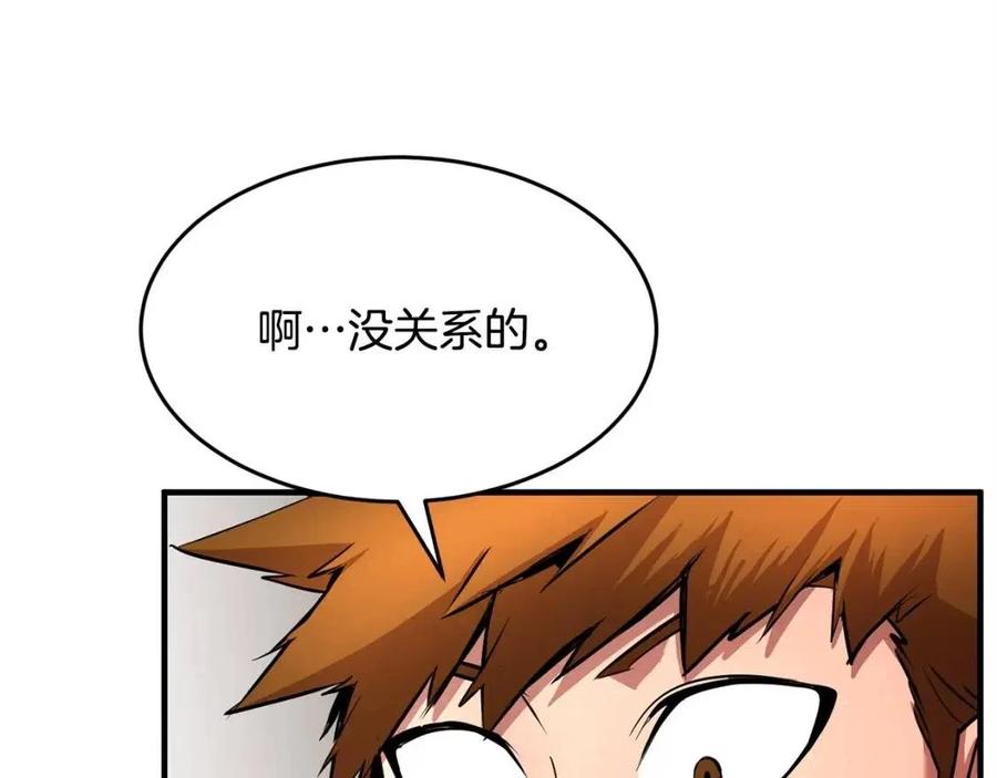 第24话 剑王129