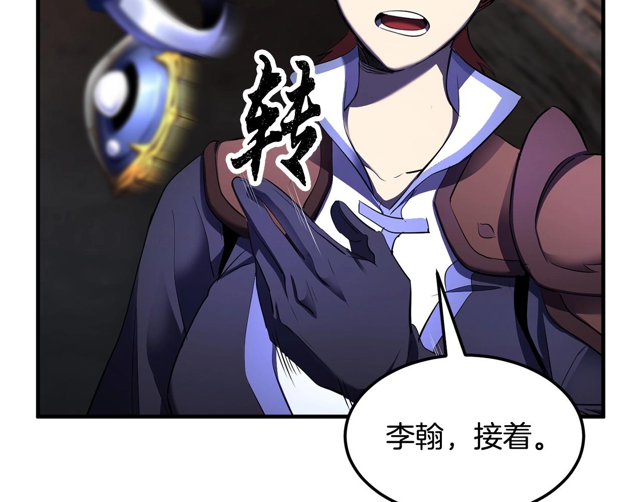 第75话 速通！33