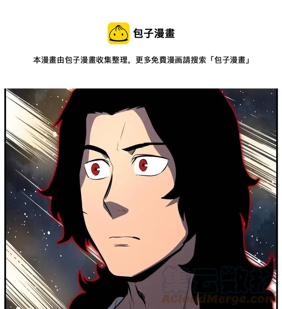 第14话 这一世你也要当至尊？116
