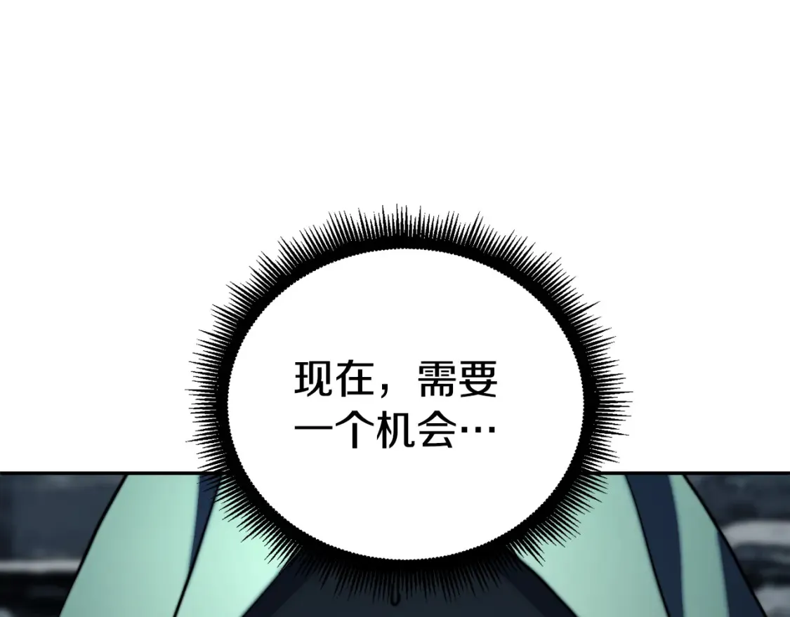 第97话 实力悬殊146