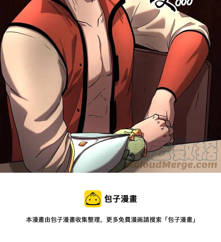 第14话 这一世你也要当至尊？88