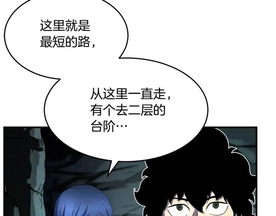 第27话 亡灵潮水137