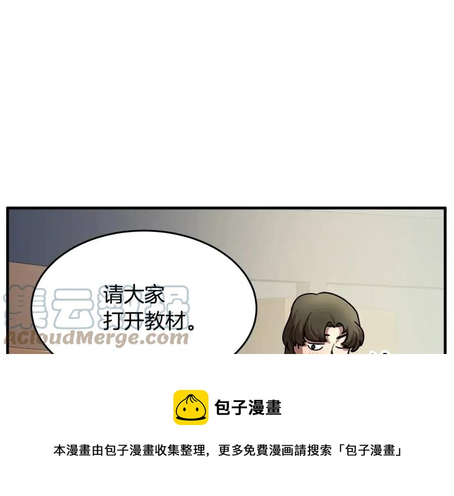 第21话 死灵法师哪里找32