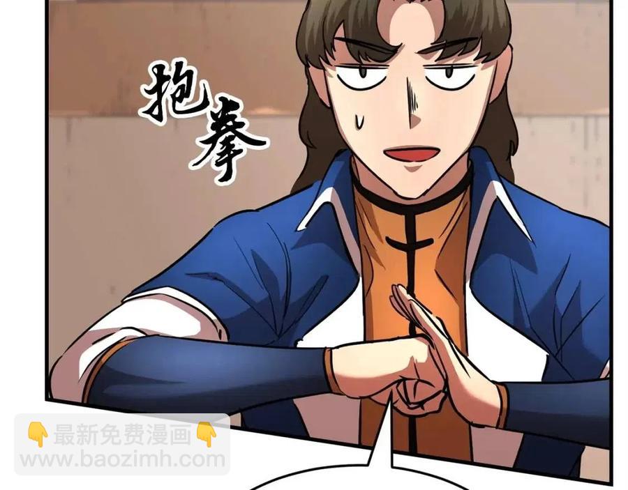 第22话 起来答题！121