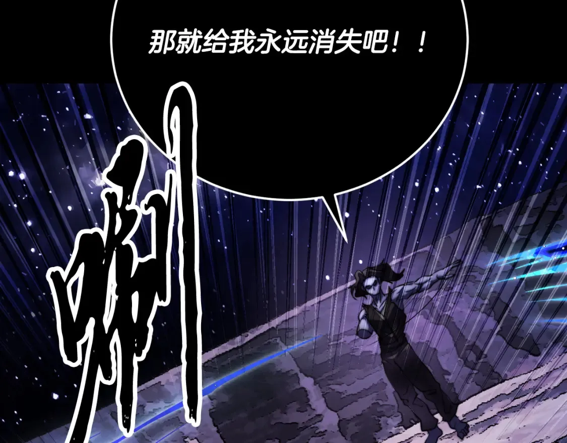 第98话 武力驯服42