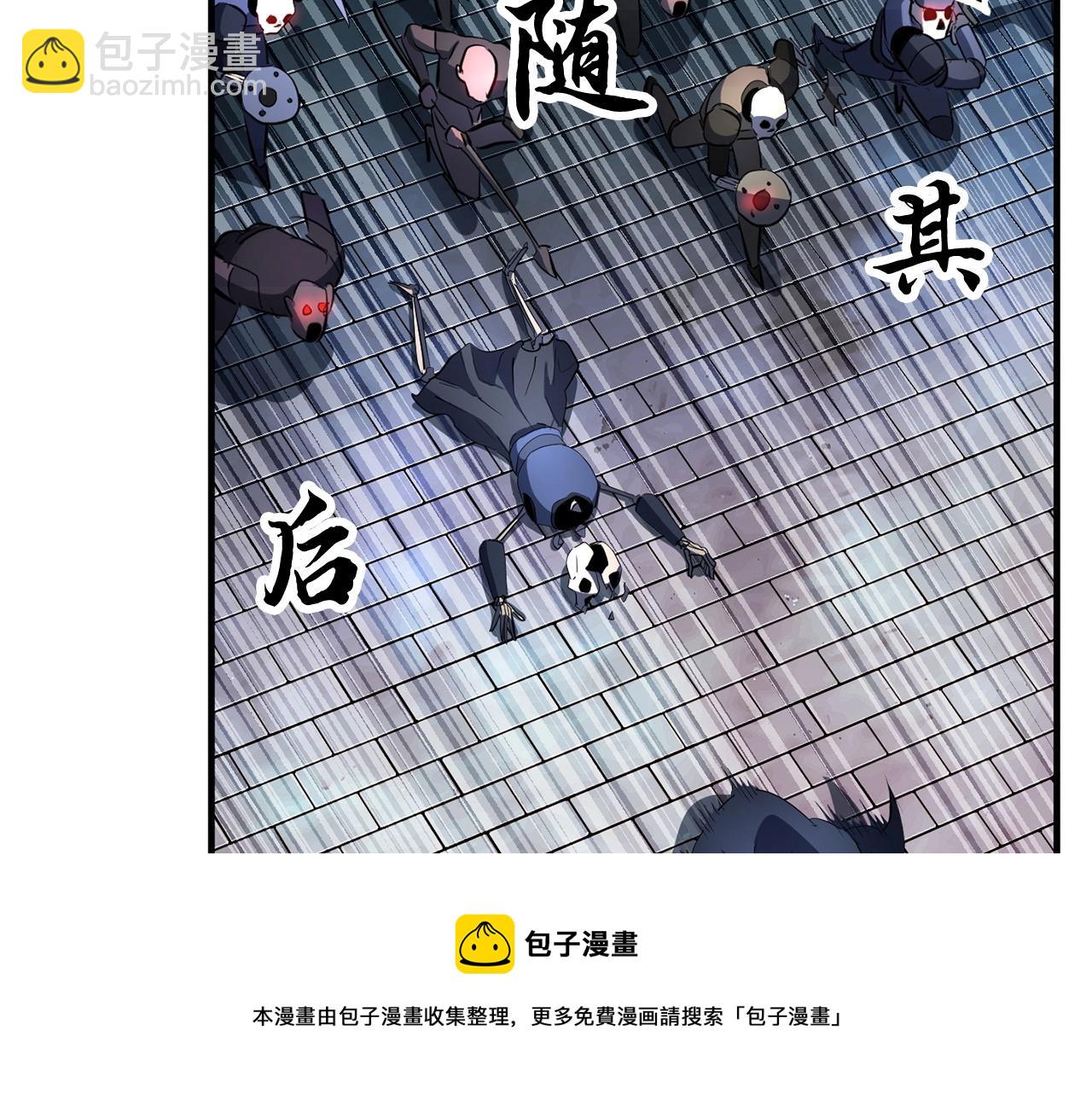 第42话 副本崩塌200