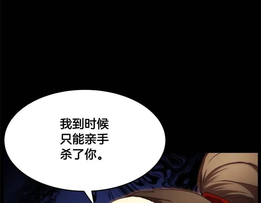 第29话 重锤落下115