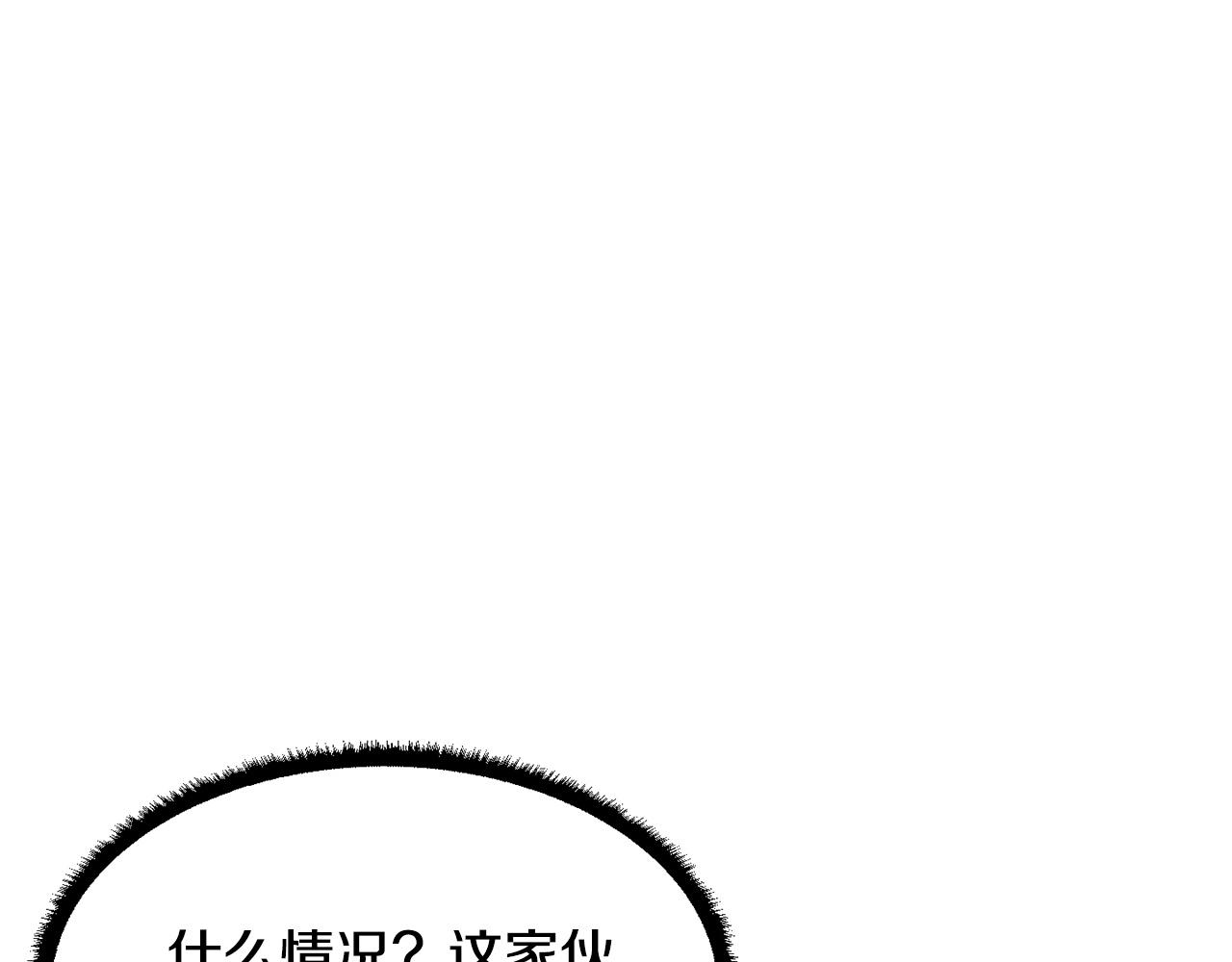 第42话 副本崩塌13