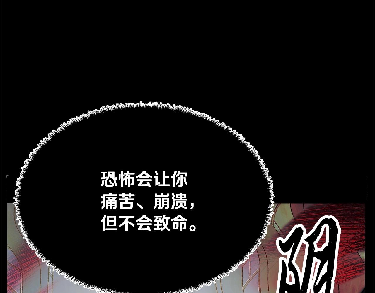 第39话106