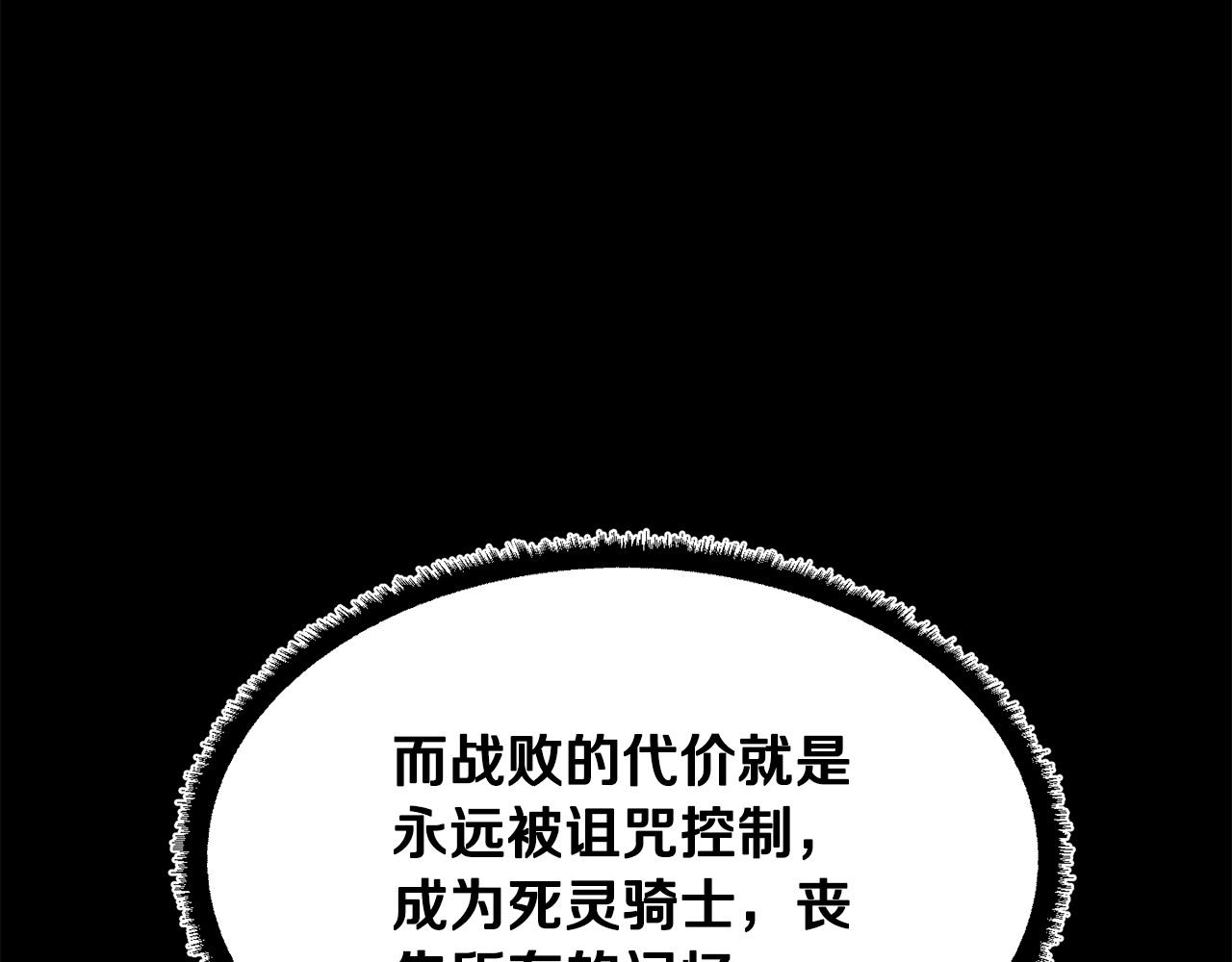 第45话 灵魂出窍31